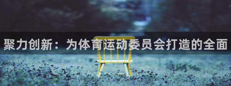 利记官网下载