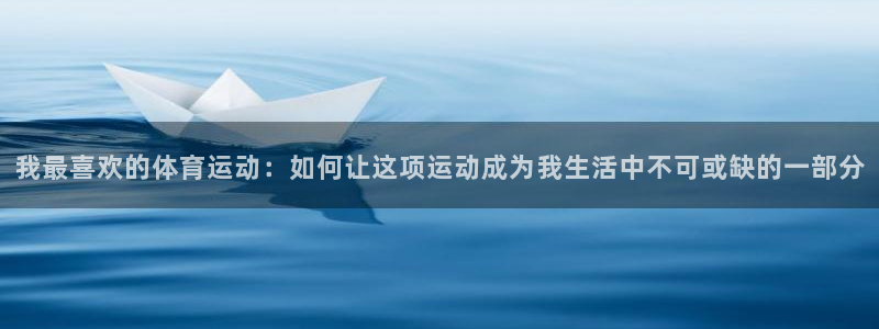 利记官方正版app娱乐是那个系列的台子