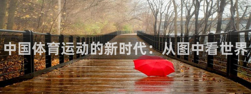 利记官方正版app新能源