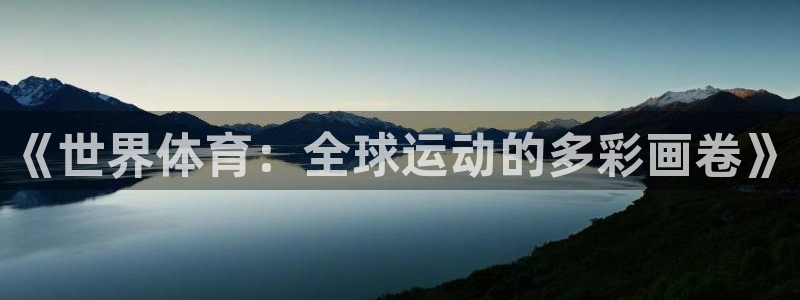 利记官网下载是干嘛的公司