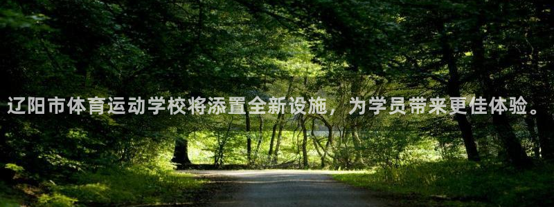 利记官方正版app官网