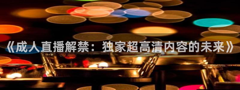 雨燕nba免费直播视频在线直播