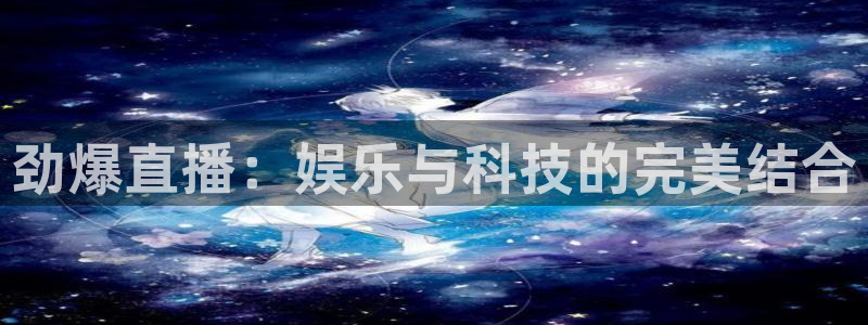 雨燕官网体育直播